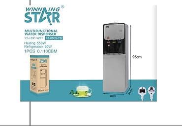 кулеры вода: Кулер для воды — 1