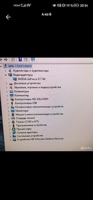 Настольные ПК и комплектующие: Компьютер, ядер - 4, ОЗУ 8 ГБ, Игровой, Б/у, AMD Athlon, SSD — 4