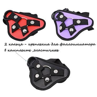 Трусы с поясом для страпона Разожгут огонь вашей страсти в постели с