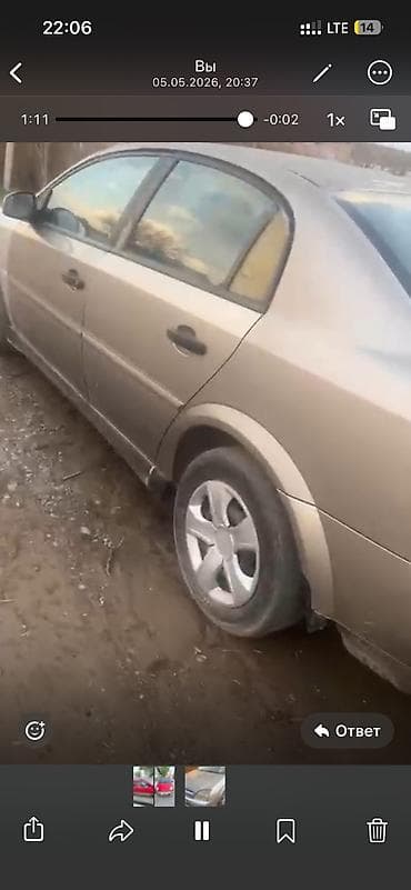 4100 r16: Opel Vectra: 2002 г., Автомат, Дизель, Седан — 4