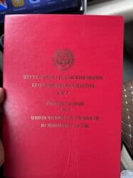 сдаю квартиру 2 комнатный: 4 соток, Для бизнеса, Красная книга — 2