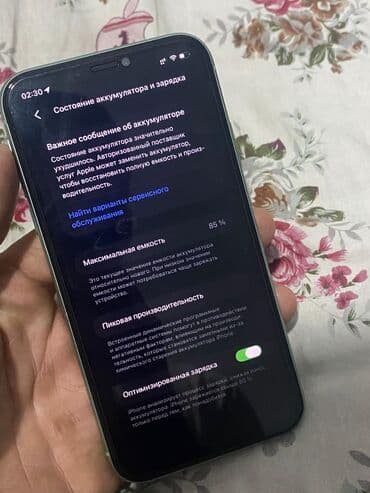 Мотоциклы: IPhone 11, 128 ГБ, Зеленый — 5