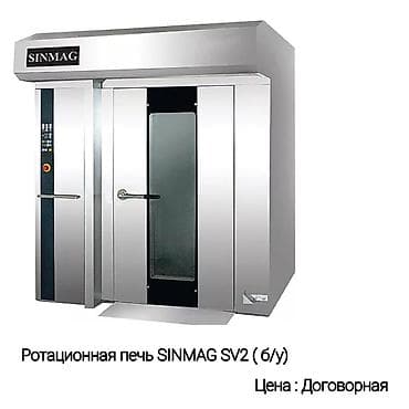 кондитерские оборудования: ПРОДАЮ! Пекарское оборудование в хорошем состоянии! Цена договорная — 3