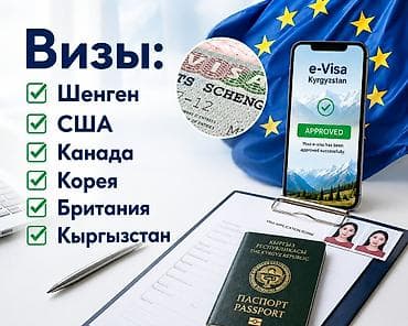 требуется кафельщики: Визовое сопровождение - рабочие и туристические визы всех типов — 1