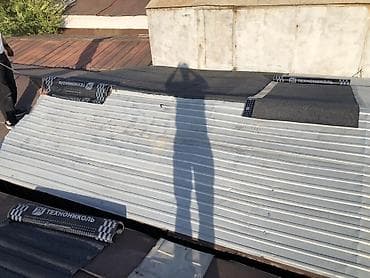 him kg: Кровля крыши | Гидроизоляция Больше 6 лет опыта — 8