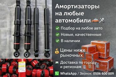 Комплект пружин амортизатора Hyundai Новый, Оригинал, Китай