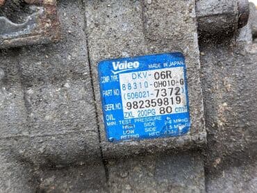 айго aygo: Компрессор Toyota 2007 г., Колдонулган, Оригинал, Германия — 5