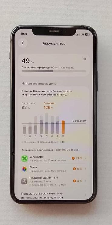смарт часы бишкек цены: IPhone 11 Pro, Б/у, 256 ГБ, Blue Titanium, Зарядное устройство, Защитное стекло, Чехол, 100 % — 4