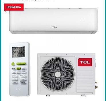 mi home: Кондиционеры ТCL TAC-ELO9ONF/R73 Обслуживаемаяплощадь 27кв/м С — 1