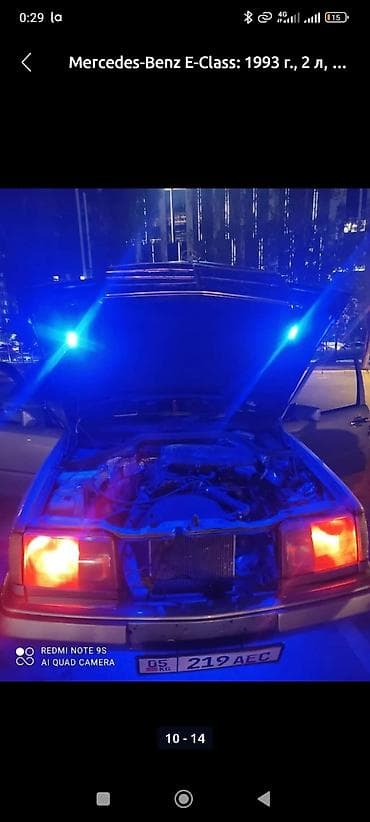 варианты рассрочки авто: Mercedes-Benz E-Class: 1993 г., 2 л, Бензин, Седан — 5