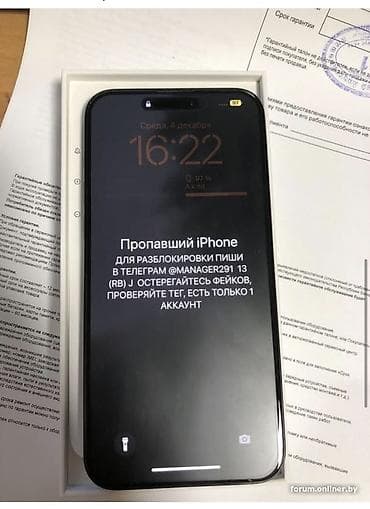 iphone 7 plis: Скупка iPhone с любыми блокировками и проблемами Что принимаем: - с — 5