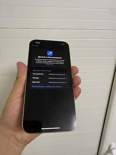 iphone 6s 128 гб: IPhone 13 Pro Max, 256 ГБ, цвет «золото» - Модель: iPhone 13 Pro Max — 4