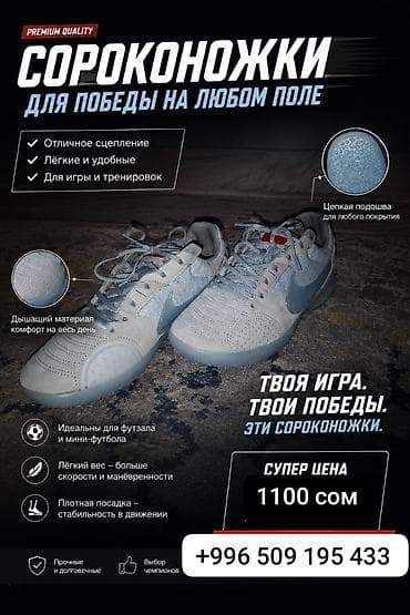 - Отличное сцепление: цепкая подошва подходит для любого покрытия. -