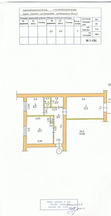 пол дом ошского рынка бишкек: 2 комнаты, 58 м², Сталинка, 3 этаж, Косметический ремонт — 10