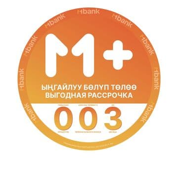 автолюлька коляска: Автокресло, цвет - Черный — 2