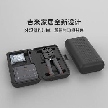 набор текста удаленно: Набор для обжима витой пары Xiaomi JIMIHOME JM-GTW5N (Кримпер, тестер — 5
