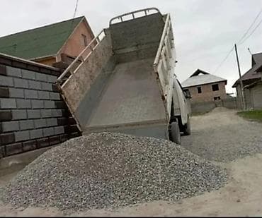 Шагыл таш, жол үчүн, Төгүлмө түрдө, Портер