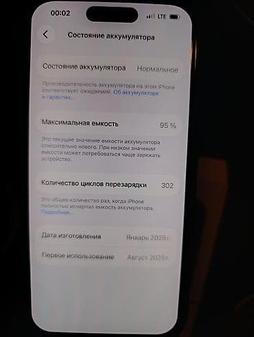 iphone hs: IPhone 16, 256 ГБ, Коробка — 4