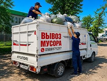 Курулуш таштандыларын чыгаруу, 2500 тонна