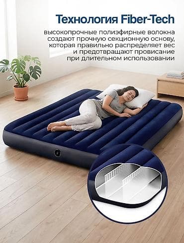 Эмерек: Жел толтурма матрас, Жаңы, Эки кишилик, Intex, Өзү алып кетүү, Акылуу жеткирүү, узуну - 203 см — 4