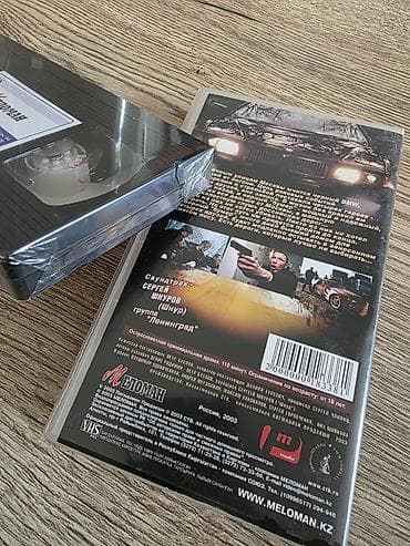 коньки ош: VHS-кассета «Бумер» (2003) Не распечатанная видеокассета - Формат: VHS — 2