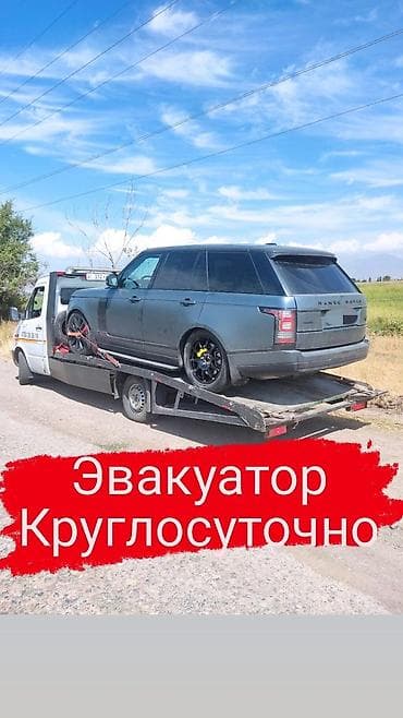 a 70: С лебедкой — 1