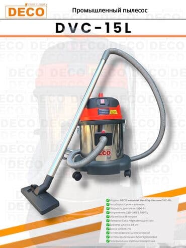 лёд генератор: 🚀 Промышленный пылесос DECO DVC‑80L 🚀 Мощный помощник для сухой и — 3