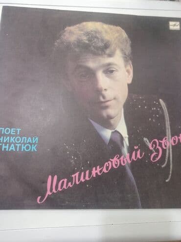 вселенная стивена: Пластинки 6 мкр.1шт 100 сом — 5