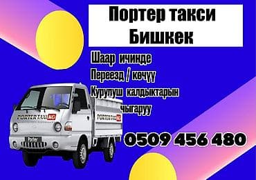 купить бустер: Вывоз мусора Вывоз мусора Вывоз мусора Вывоз мусора Вывоз мусора Вывоз — 1