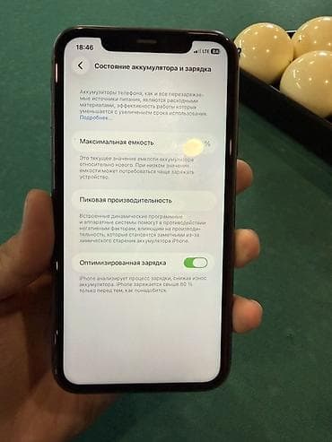 айфон хс токмок: IPhone 11, 128 ГБ — 5