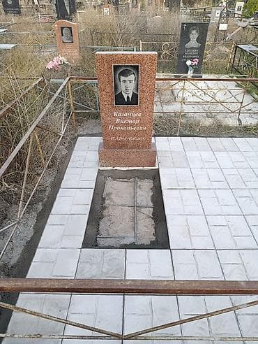 очок салуу: Тосмолорду жасоо — 8