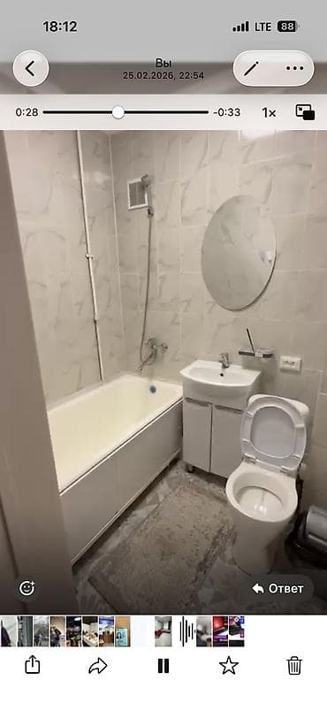 Кыймылсыз мүлк: 2 бөлмө, Менчик ээси, Чогуу жашоосу жок, Жарым -жартылай эмереги бар — 4