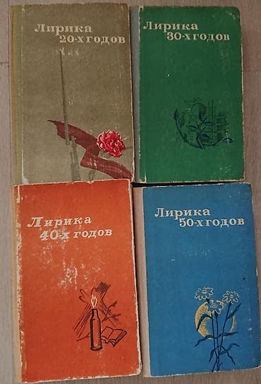 адам китеп: 1 фото: 200с
2-4 фото: 100с — 3