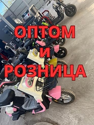 скутар макси: Электроскутеры JS — удобные городские модели с корзиной спереди — 1