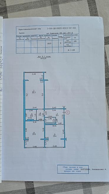 2 комнаты, 68 м², Кок-Жар мкр 106 серия, 1 этаж at lalafo.kg 2 комнаты, 68 м², Кок-Жар мкр 106 серия, 1 этаж