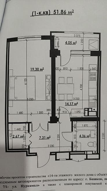 квартира без риэлторов: 1 комната, 52 м², Элитка, 12 этаж, Готовая ПСО (под самоотделку) — 4