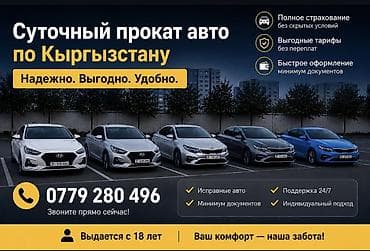corolla s: Сдаю Kia K5, Посуточно, Без водителя, | Другие условия, Залог — 1