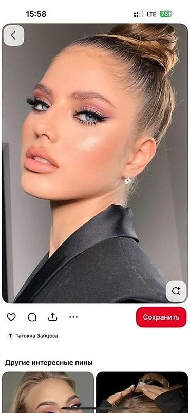 marry me: Дневной, Профессиональная косметика — 3