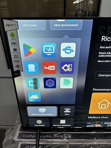 Техника и электроника: 🔥🔥АКЦИЯ!!!‼️👍🔥 У нас самый низкий цены. Акция!!! Samsung 45 дюм — 9