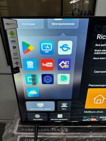 телевизоры самсунг: 🔥🔥АКЦИЯ!!!‼️👍🔥 У нас самый низкий цены. Акция!!! Samsung 45 дюм — 8