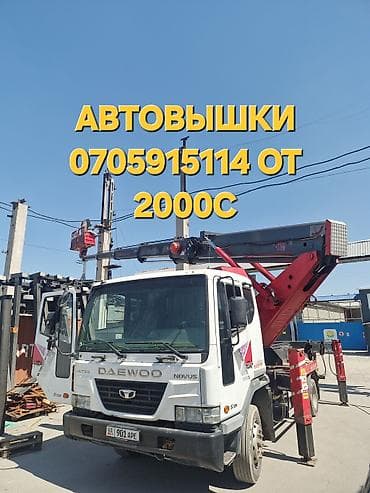 Стрела 28 м, 300 т at lalafo.kg Стрела 28 м, 300 т
