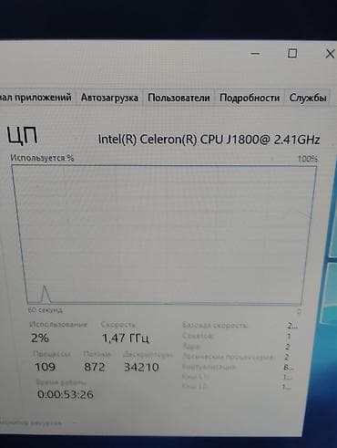 celeron n4500: Компьютер, ядер - 2, ОЗУ 4 ГБ, Для несложных задач, Б/у, Intel Celeron, Встроенная видеокарта, SSD — 2