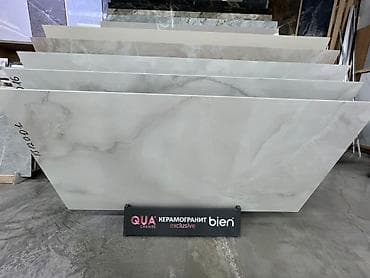 Керамический гранит Bien Exclusive Qua с рисунком, имитирующим мрамор — 1