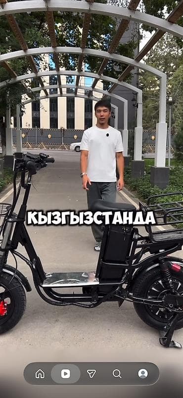 Велосипеды: Электровелосипед, Б/у — 3