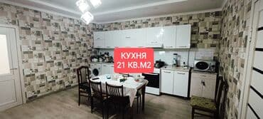 с ленинское дом: Дом, 72 м², 3 комнаты, Агентство недвижимости — 7