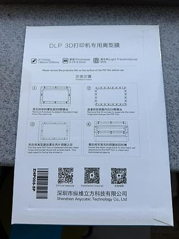 mini printer: ПЛЕНКА для 3Д принтера Anycubic FEP-пленка для DLP 3D‑принтера (набор — 5