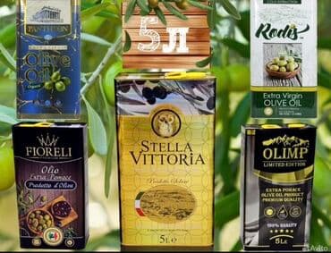 Оливковое масло в жестяных канистрах 5 л. В ассортименте представлены