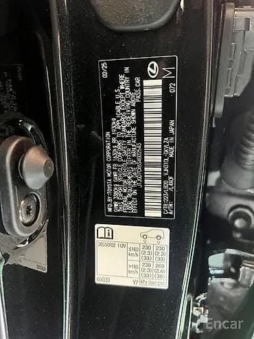 ls 470: Lexus LX: 2025 г., 3.4 л, Автомат, Гибрид, Внедорожник — 10