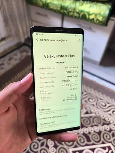 самсунг гелакси с10: Samsung Galaxy Note 9, Б/у, 128 ГБ, цвет - Черный, 2 SIM — 5