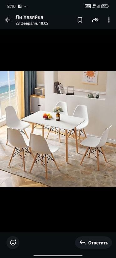 Топурак: Напольные зеркала с арочным верхом - Форм‑фактор: полноразмерные — 4